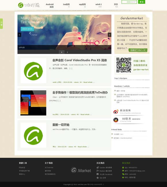 [澳门开奖现场直播结果+开奖记录2022今晚]