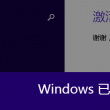 电脑版免费word软件哪个好